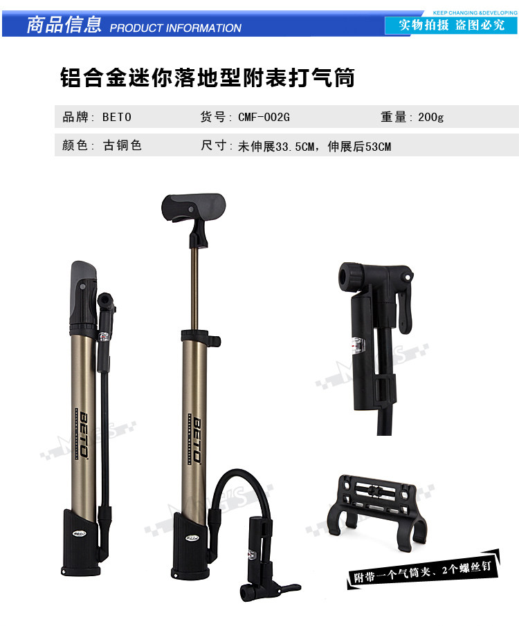 Pompe à vélo BETO - Ref 2387551 Image 3