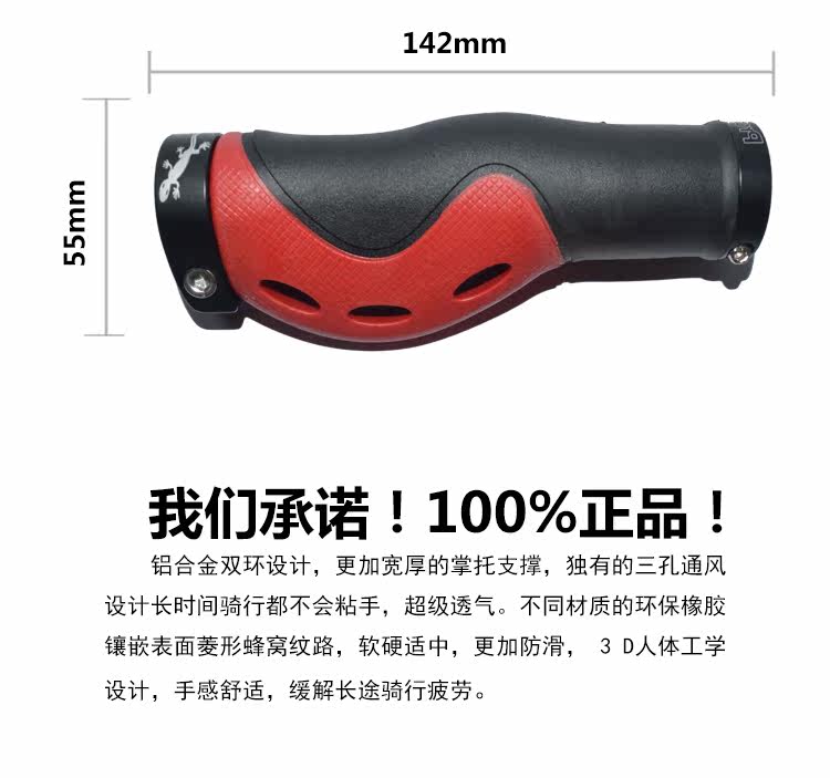 Poignées de vélo PROPALM - Ref 2335328 Image 19