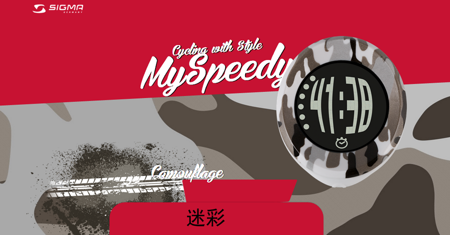 Tableau de bord vélo SIGMA SPORT - Ref 2426614 Image 19