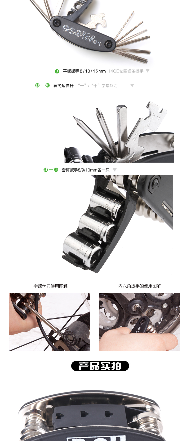 Outils pour vélo SAHOO - Ref 2292487 Image 6