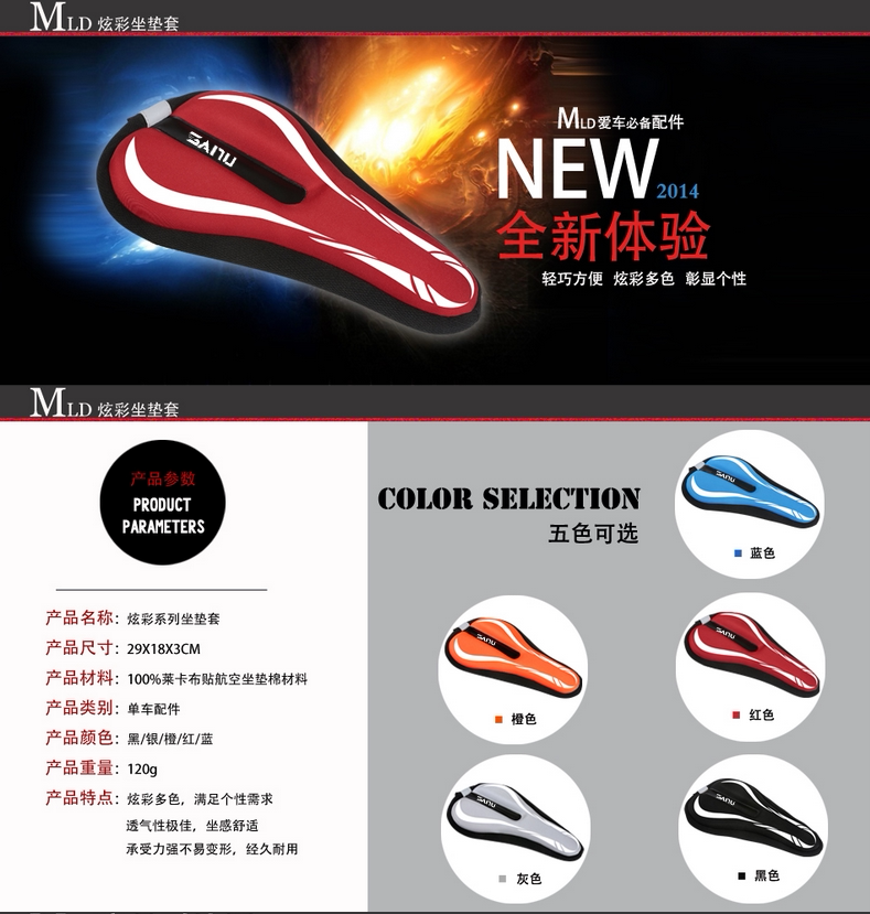 Selle de vélo Mountain Bike - Ref 2359237 Image 6