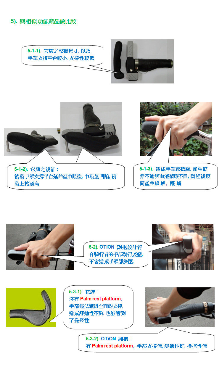 Poignées de vélo TOPFIT - Ref 2339454 Image 10