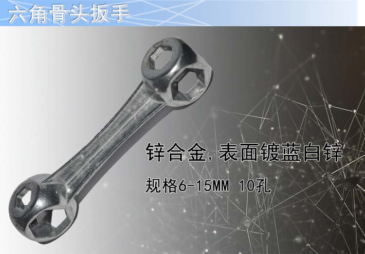 Outils pour vélo - Ref 2280540 Image 31