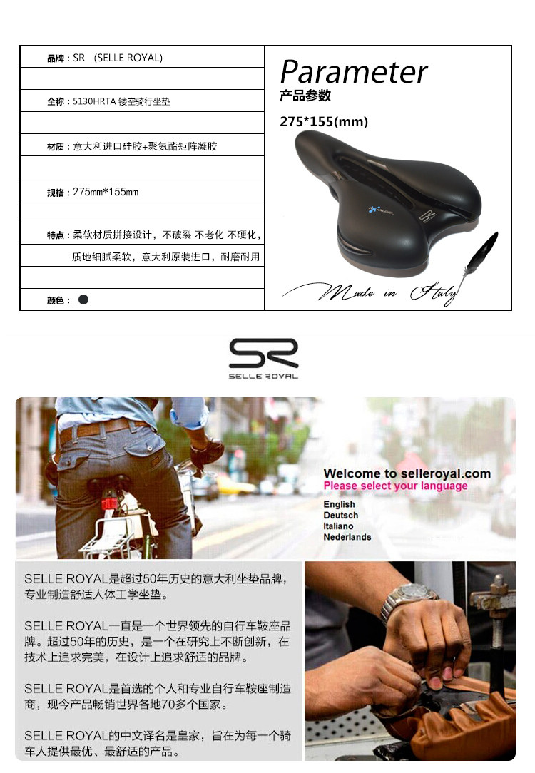 Selle de vélo Mountain Bike SELLE ROYAL - Ref 2359233 Image 11