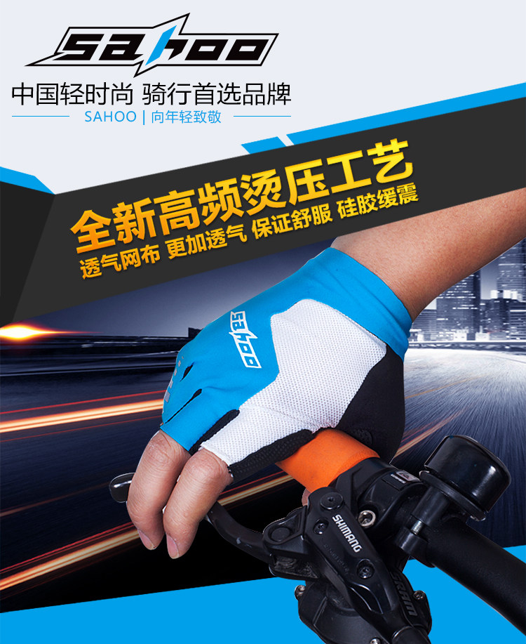 Gants de cyclisme mixte SAHOO - Ref 2240048 Image 4