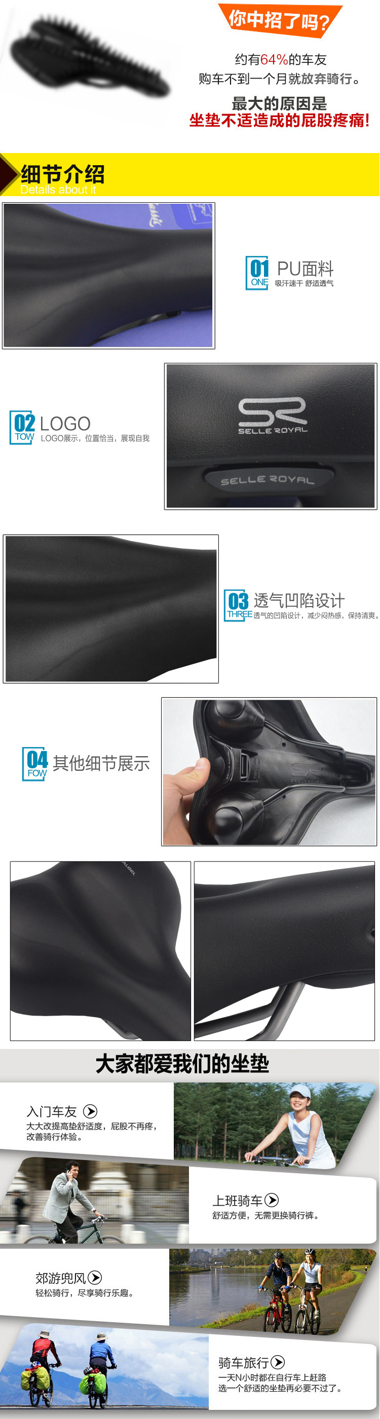 Selle de vélo Mountain Bike SELLE ROYAL - Ref 2359239 Image 8