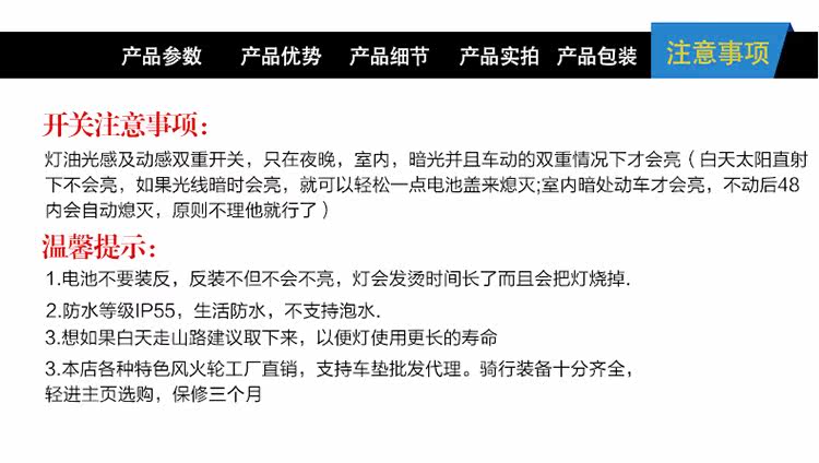 Eclairage pour vélo TOTTA - Frog Lumières - Ref 2399956 Image 14