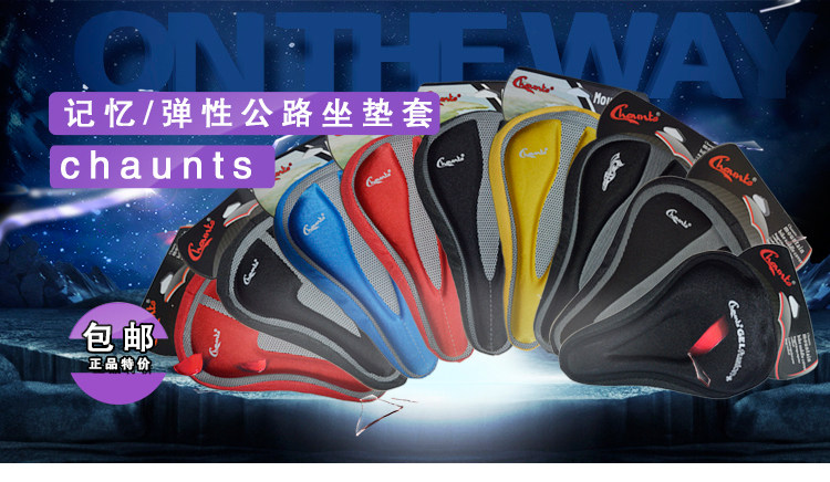 Selle de vélo Mountain Bike CHAUNTS - Ref 2359227 Image 7