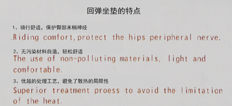 Selle de vélo Mountain Bike CHAUNTS - Ref 2359227 Image 8