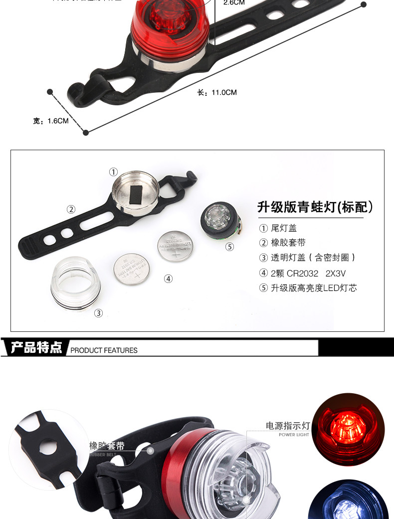 Lumière vélo - Taillights - Ref 2398673 Image 8