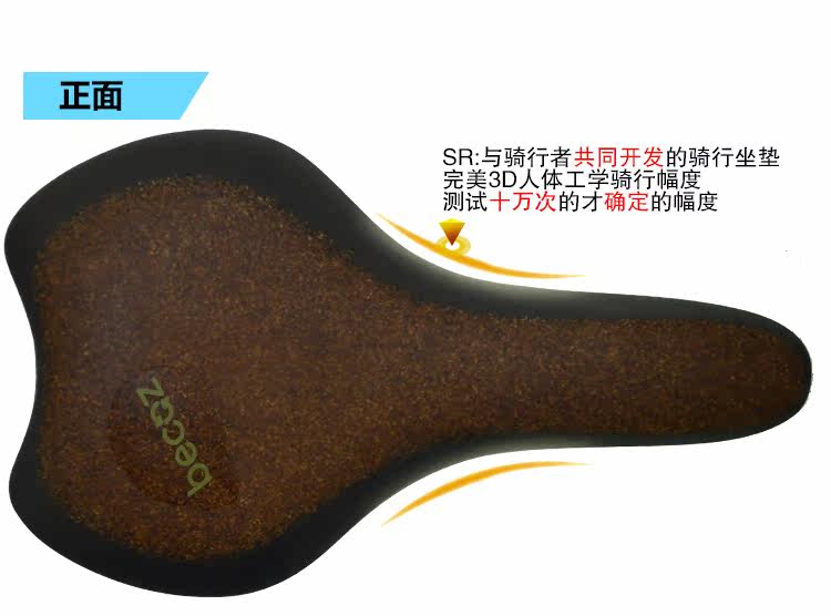 Selle de vélo Mountain Bike - Ref 2359229 Image 13