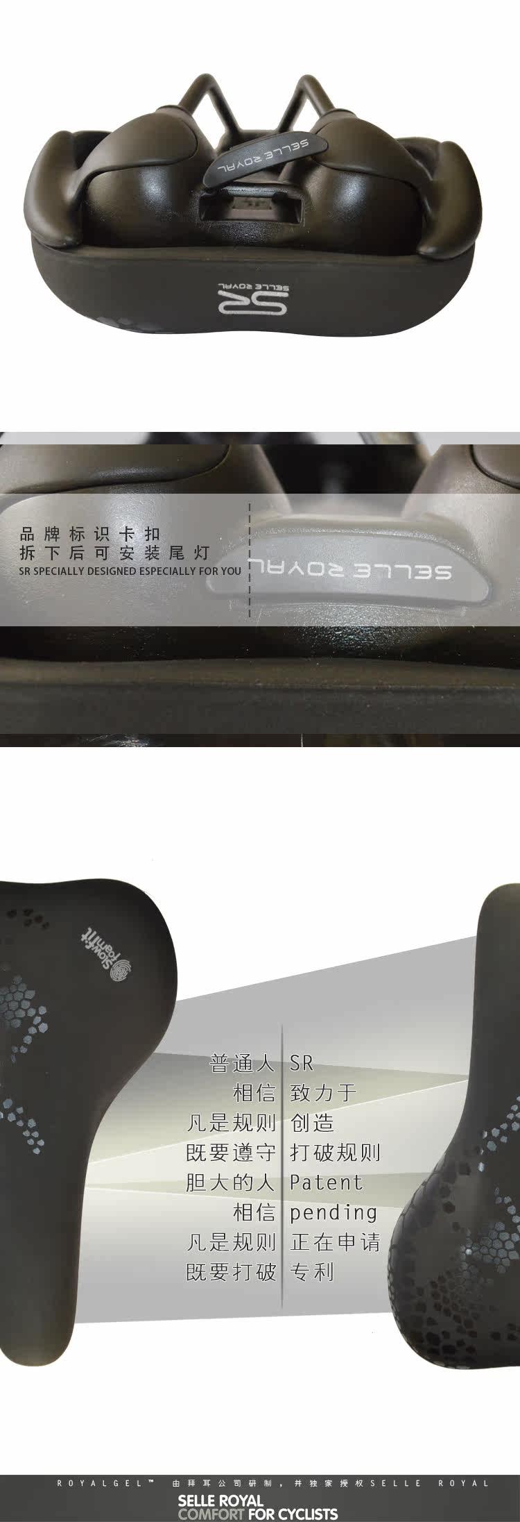 Selle de vélo Mountain Bike SELLE ROYAL - Ref 2359231 Image 10