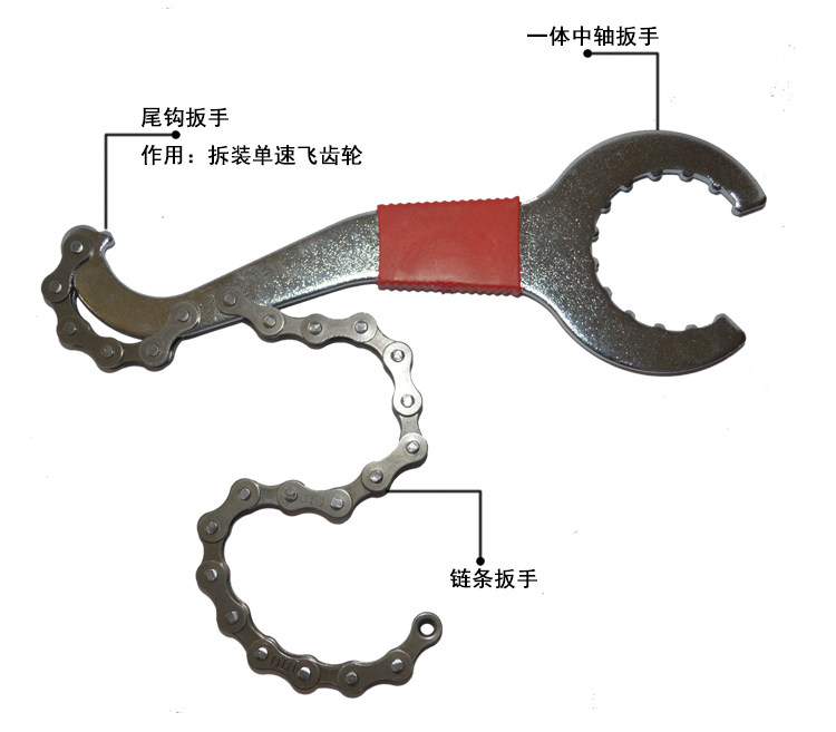 Outils pour vélo - Ref 2280540 Image 9