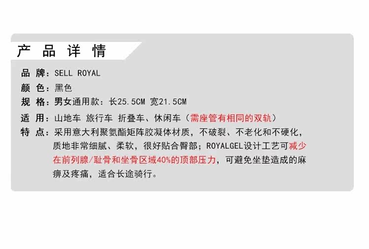 Selle de vélo Mountain Bike SIGMA SPORT - Ref 2359230 Image 10