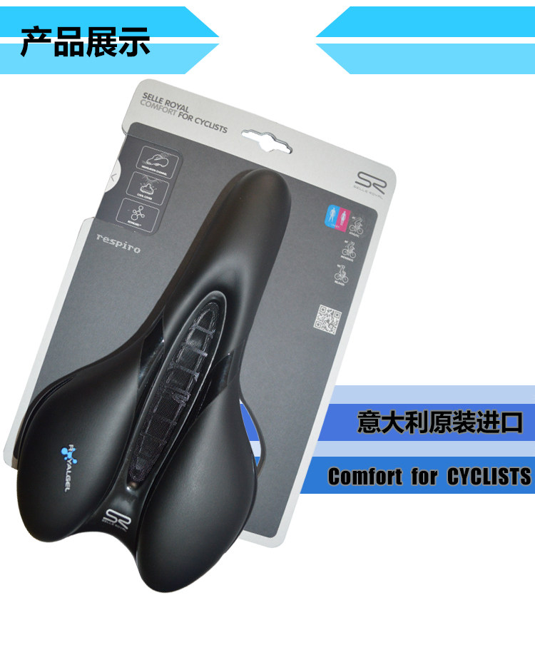 Selle de vélo Mountain Bike SELLE ROYAL - Ref 2359233 Image 13