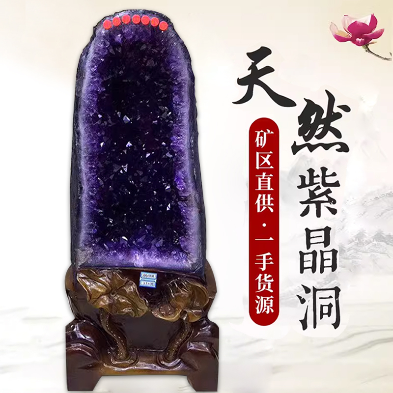 Brazilian Uruguayan Natural Amethyst Cave Ornament, Treasure Bowl, Money Bag, Demagnetizing Raw Stone, High-End Office Gift Brazilian Uruguayan Natural Amethyst Cave Ornament, Treasure Bowl, Money Bag, Demagnetizing Raw Stone, High-End Office Gift