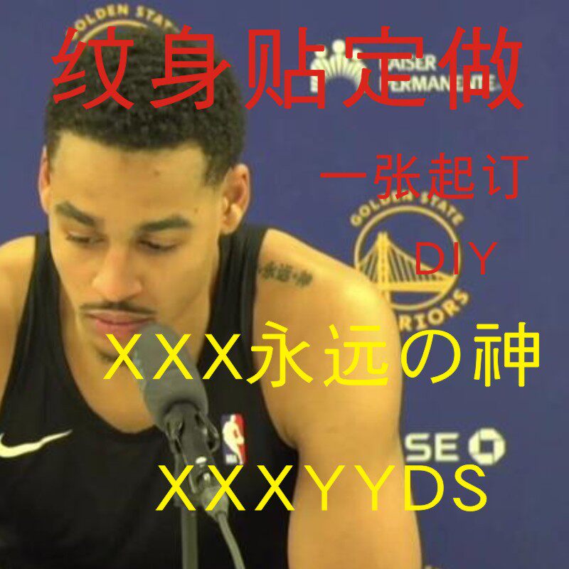 Juice tattoo sticker custom YYDS literal wrist custom lasting tattoo men and women personality DIY stickers