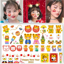 2022 New Years Day Tattoo Sticker Events New Year Tiger Year Children Greet the New Years Day Annual Meeting Face to Customize The Watermark Sticker for Men and Women