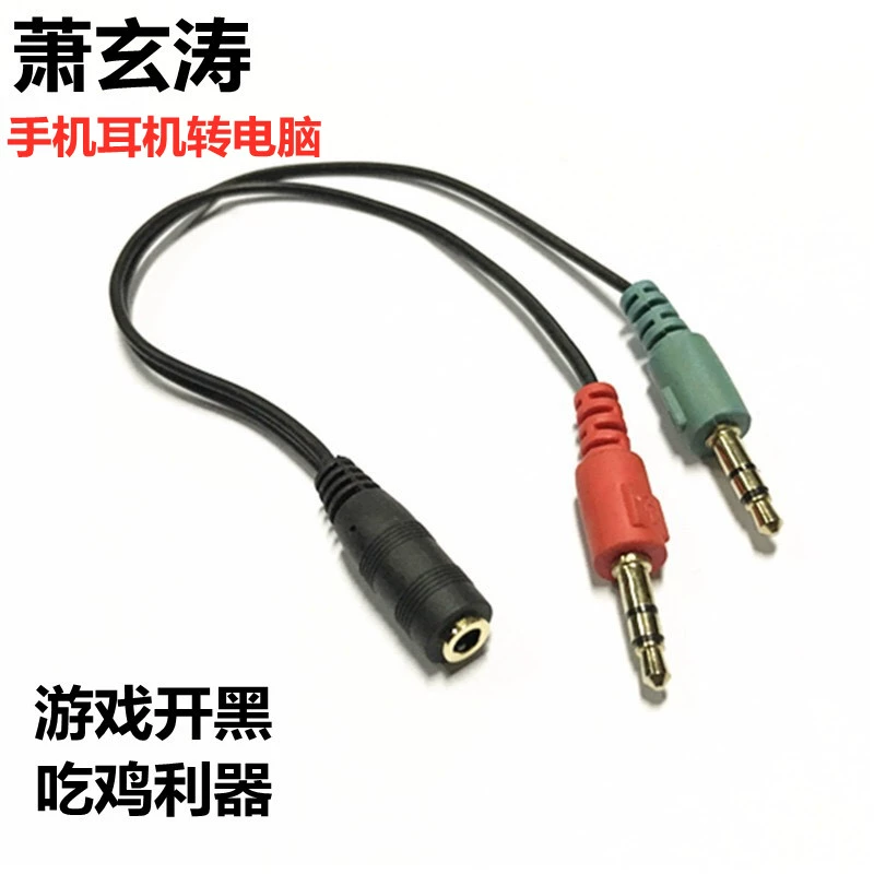Bộ chuyển đổi tai nghe máy tính Cáp âm thanh cáp bộ chuyển đổi hai trong một micrô điện thoại di động Bộ chia bộ chuyển đổi một đến hai bộ chuyển đổi - Micrô