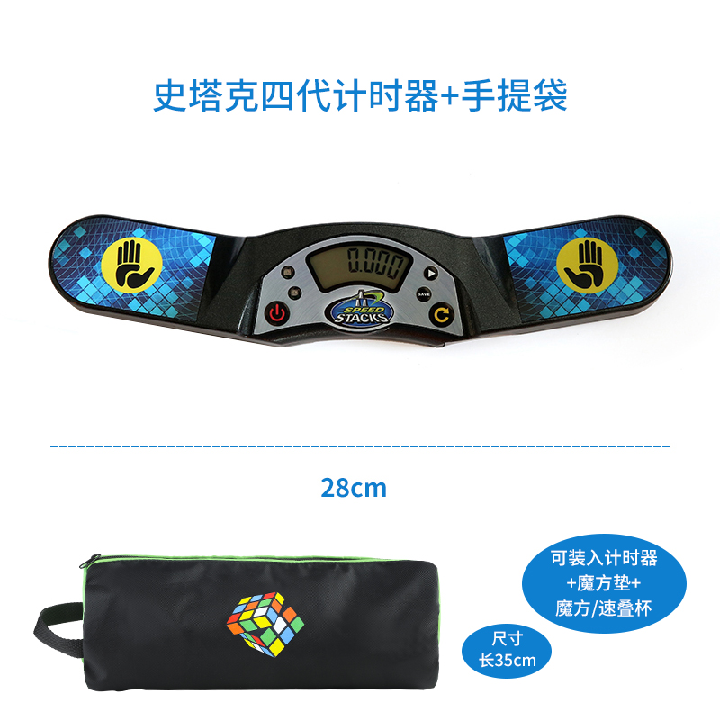 speed stacks Starks 4 generations 5 5 generations Cube timer G4G5 race Special speed stack cup pick up