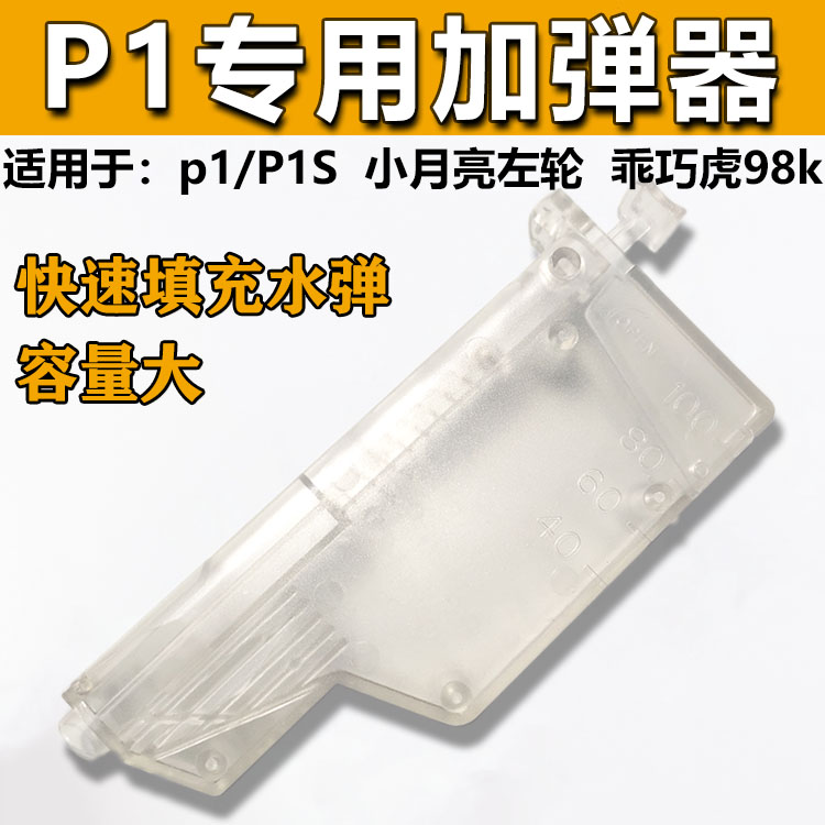 Irritable p1 Quick plus bullet suction Bullets Filling the Divine Instrumental filler left wheel AKA870 Small moon well-behaveable special