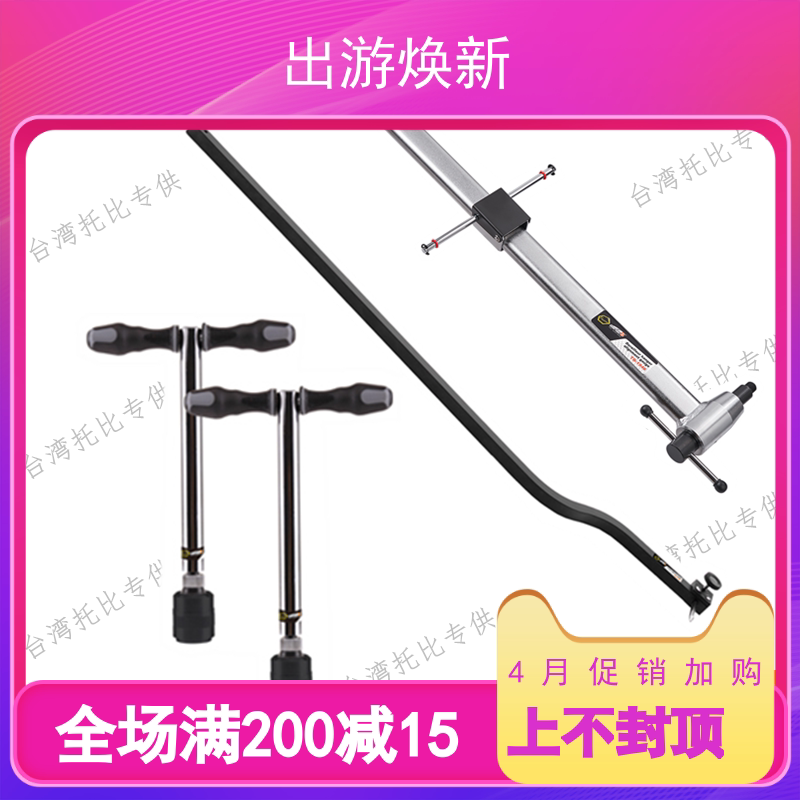 Fidelity Super-B frame front and rear triangular alignment gauge bike frame gauge school gauge TB-1942