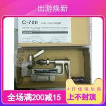 Japan original fitted bike steel wire twisted tooth tapping machine web with silk spokes tapping machine JAPAN