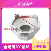 Taiwan SUPER-B Fidelity BMX Four Teeth Flywheel Wrench Head TB-1055 16 Teeth Single Speed Flywheel Tool