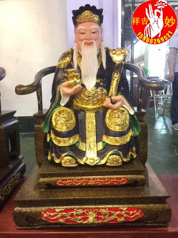 The statue of the grandfather of the grandfather - god statue is 68 cm high with chair total height 88 cm