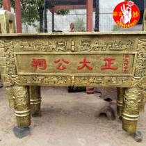 Opening gifts landing Ding decoration Xian Longding peak splendid temples Ding ancestral temple Ding Fang Ding decoration