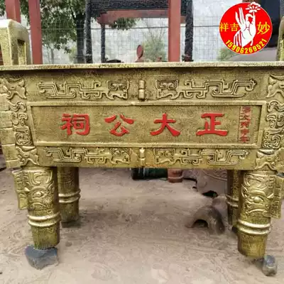 Opening gifts landing Ding decoration Xian Longding peak splendid temples Ding ancestral temple Ding Fang Ding decoration