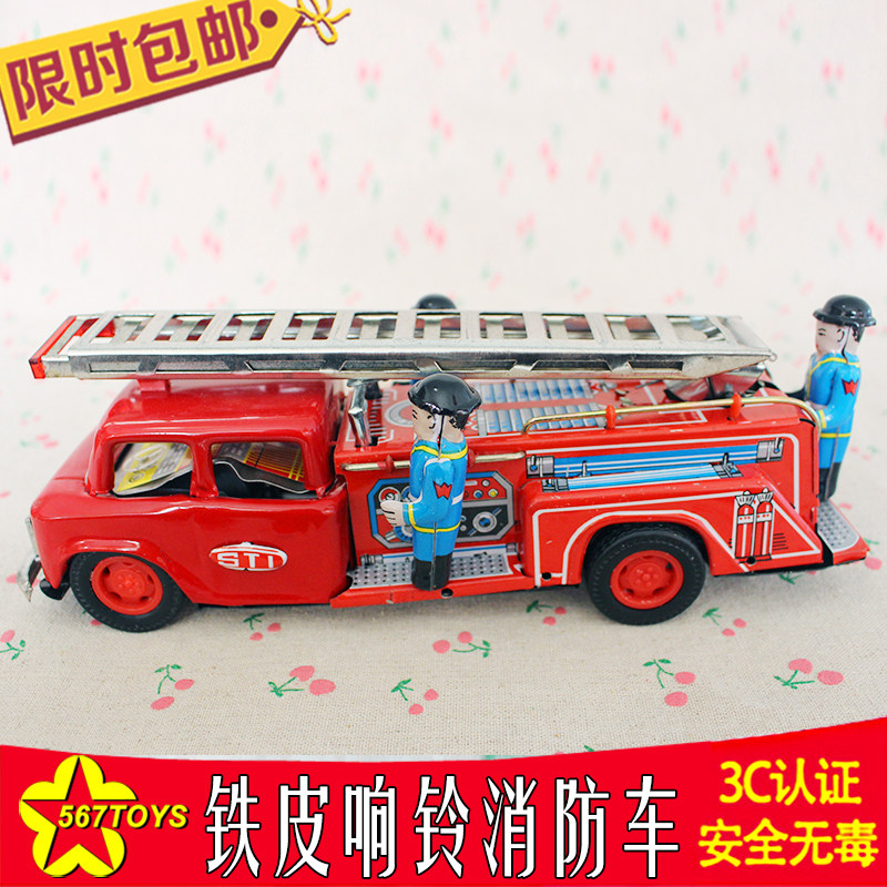 567toys post-80s nostalgic traditional tin toy tin bell fire truck firetruck movie props decoration