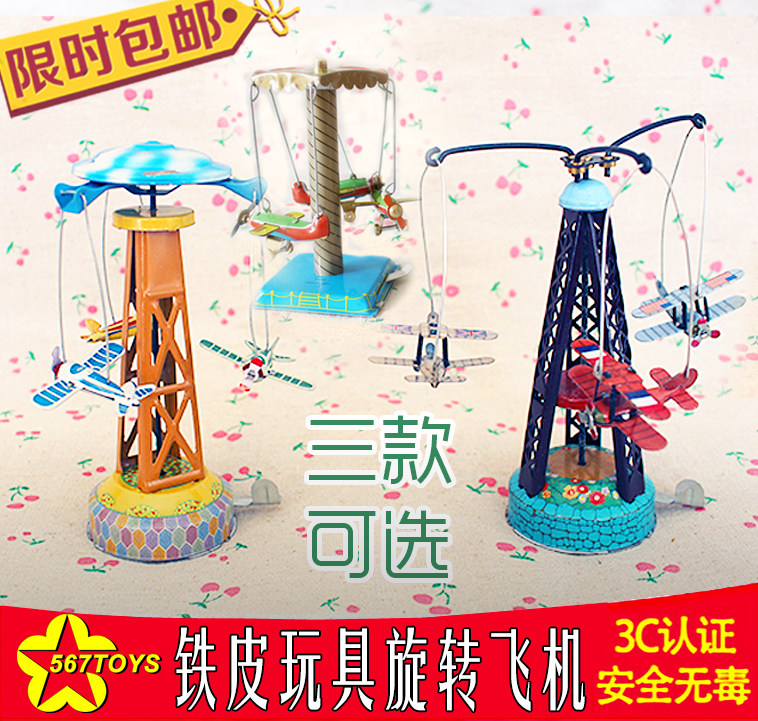 567toys Single Twin Wing Swivel Aircraft Tinsel Spring Toy Trojan Horse Nostalgia Movie Photography Props Pendulum