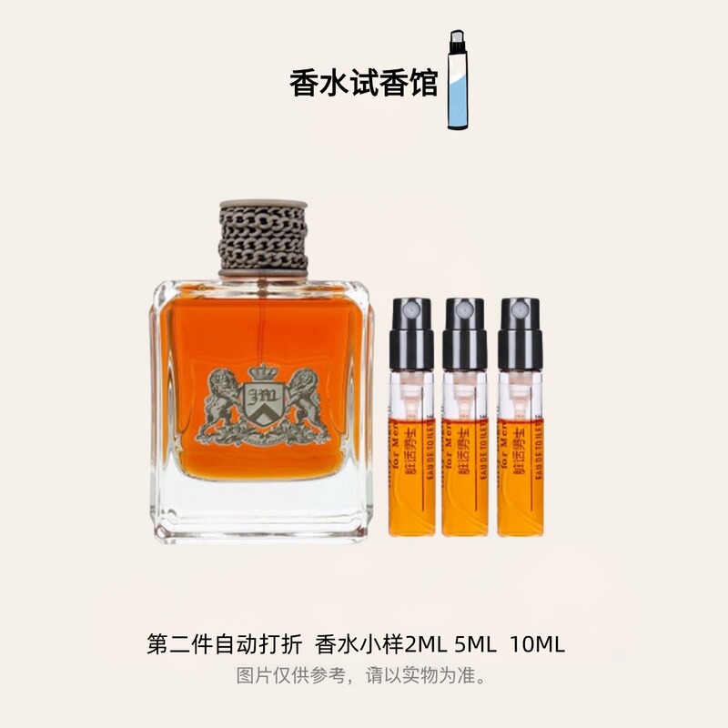 Juicy Couture Men's Sweet Rose Sweetness Forever Perfume Sample Woody Light Fragrance