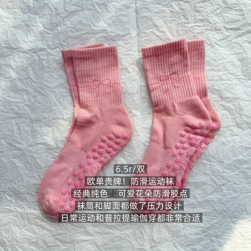 39 with Free Shipping/High-End Yoga Socks! European-Style Bow-Knot Sports Pilates Pressure Non-Slip Pure Cotton Mid-Calf Socks