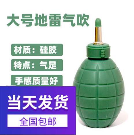 Leather tiger powerful blow ball blowing ear ball blow-in-ear ball laboratory inhale ball dust blowing ball blow ball big number-Taobao