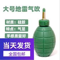  Leather tiger strong blowing balloon Ear blowing ball Air blowing ear washing ball Laboratory suction ball Dust blowing ball Air blowing ball Large