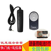 Canon shutter line 700D 600D 650D 550D 90D 90D 800D 800D counter camera selfida remote control