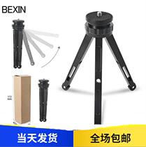Multi-angle adjustment live tripod mobile phone self-shooting bracket aluminum alloy tabletop metal small base tripod