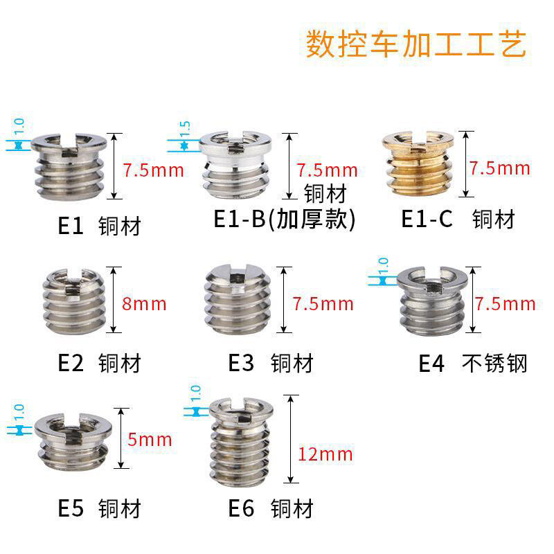 SLR camera photography tripod monopod pant accessories 1/4 mutual conversion 3/8 conversion adapter screw nut hat