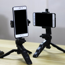  Outdoor live broadcast handheld mobile phone vlog stand shooting anti-hand shake mobile phone stand Hand-held photo multifunctional tripod