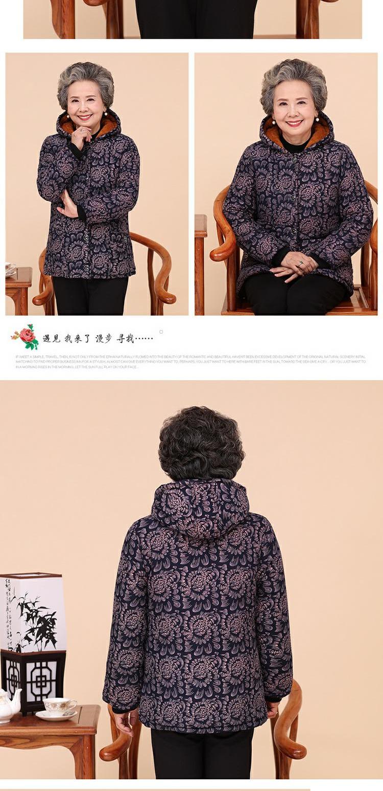 Áo mẹ chất liệu cotton 60-70-80 tuổi size lớn cho nữ trung niên mùa đông buông thả cộng với áo nhung dày bà bầu chất liệu cotton cotton. áo sơ mi nữ trung niên