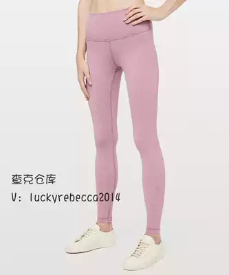 lululemon Wunder Under High-Rise Tight 28quot Snow Washed