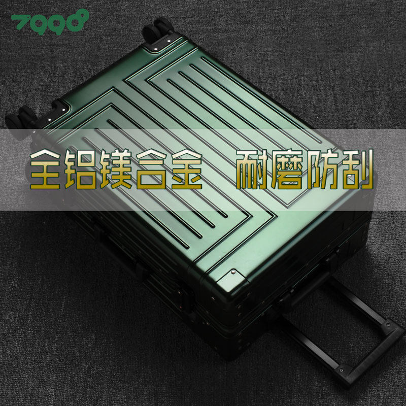 Full aluminum magnesium alloy pull-lever case 20-inch case universal wheel suitcase men and women suitcase 26 inch metal hard box