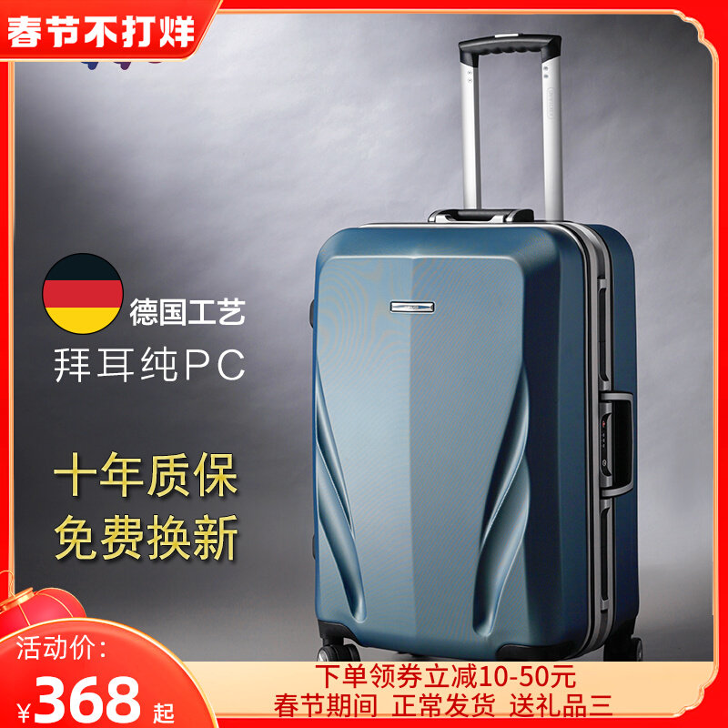 uniwalker aluminum frame luggage case universal wheel 24 inch PC luggage business suitcase men's 20 inch boarding box