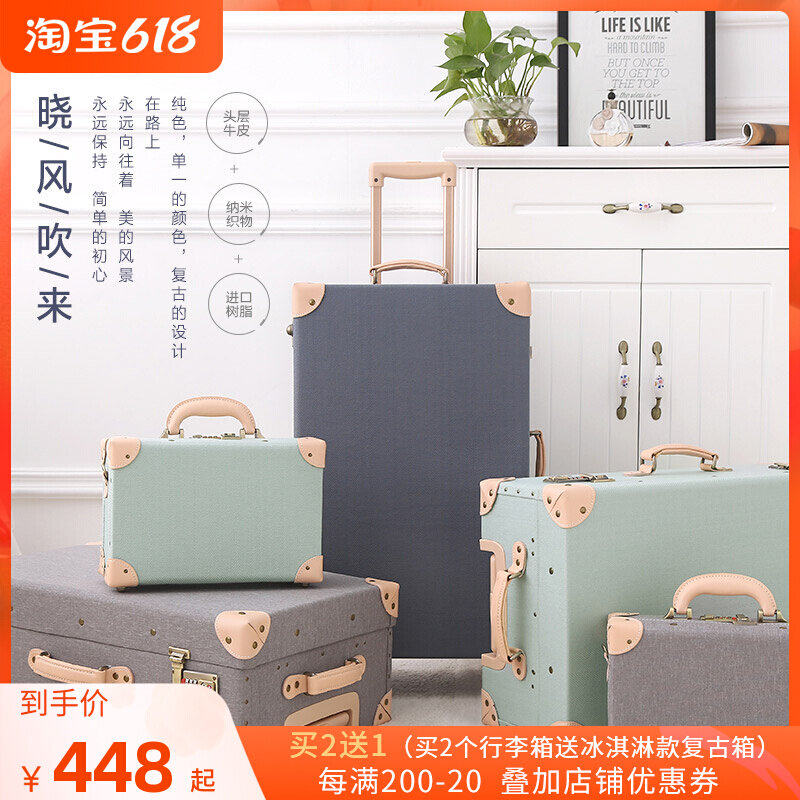 uniwalker suitcase women's Korean version little fresher universal wheel mesh red pull-lever case 20 inch college student suitcase