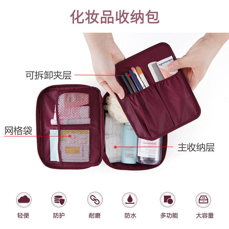 uniwalker Korean version travel multifunction cosmetic containing bag cashier bag portable private outdoor small bag