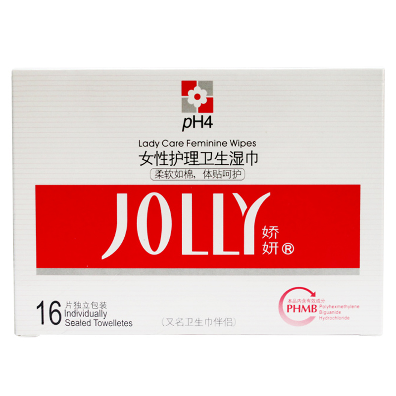 娇妍女性私处护理卫生湿巾16片 独立包装 方便携带