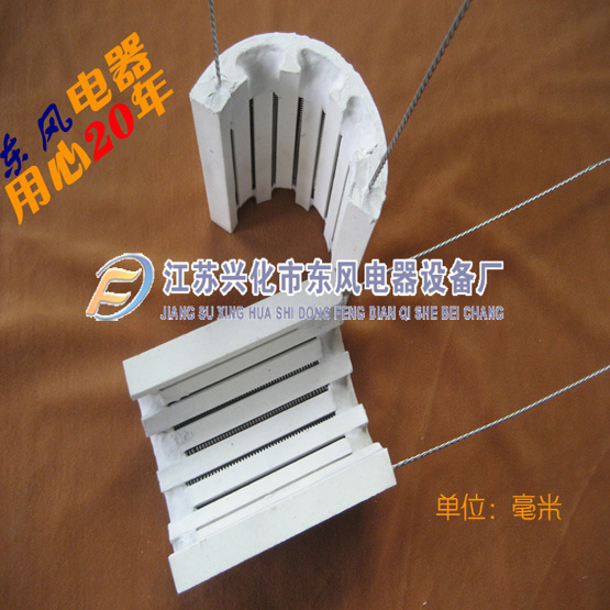 Manufacturer supply steam plating machine inner diameter 80 semicircle assembly pipe high temperature ceramic heating ring electric heating ring heater