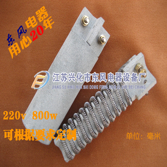 Manufacturers supply biomass boiler special 800w silicon carbide hair dryer heating core blowing core igniter